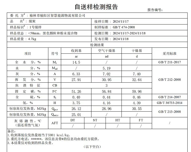 微信图片_20250424211021.jpg